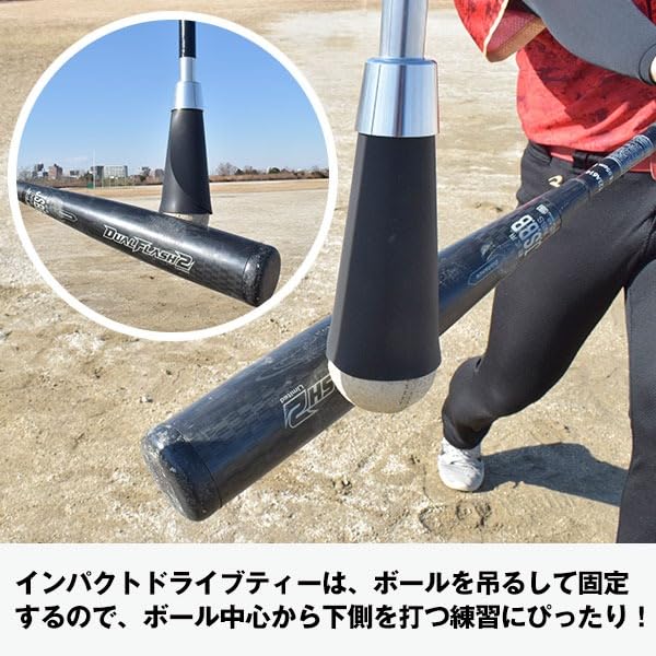 バッティングティー Amazon | ゼット(ZETT) 野球 バッティングティー DAIHIKYU 大飛